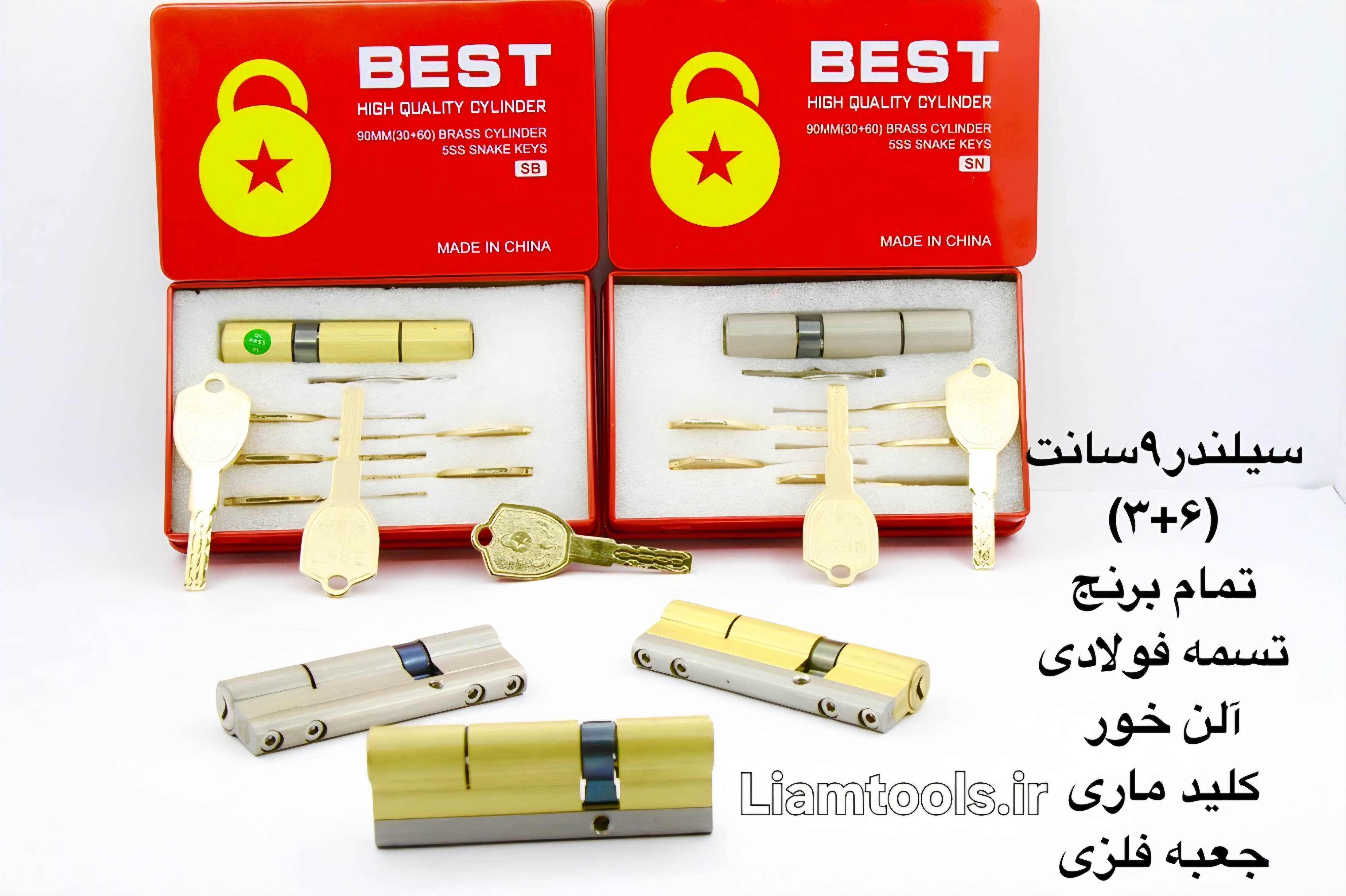 سیلندر  9سانت  30+60 ضد سرقت  تمام برنج کلید ماری جعبه فلزی برند بست کیفیت فوق العاده ۵ کلید