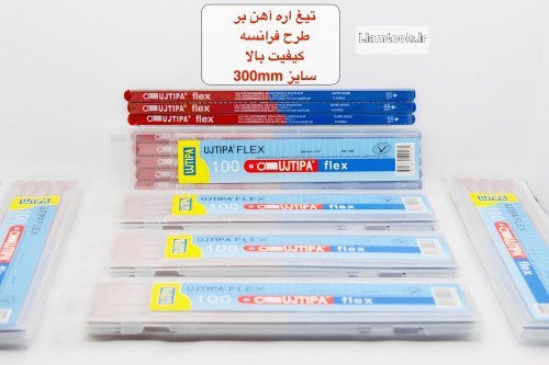 تیغ کمان اره ۳۰سانت خارجی کیفیت بالا آهن بر طرح فرانسه در بسته ۱۰۰ عددی