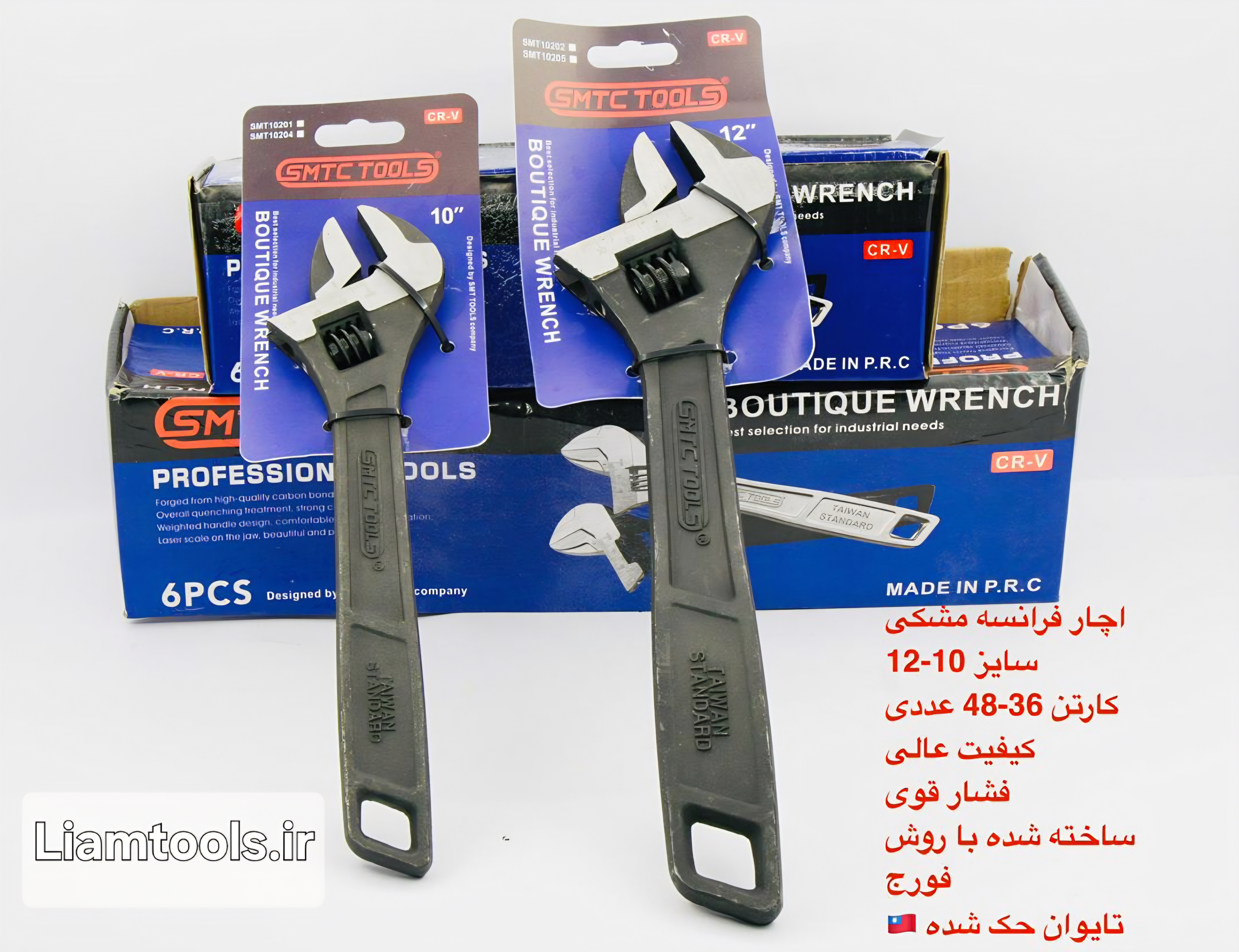 آچار فرانسه درجه یک فشار قوی تهت لیسانس تایوان سایز 12 برند SMTC