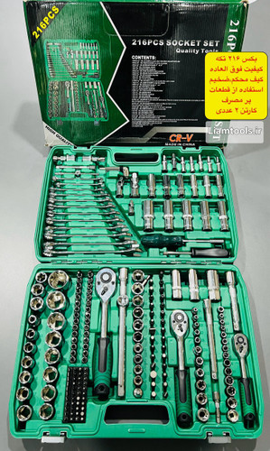 جعبه بکس 216 تیکه کیفیت فوق العاده کیف محکم و ضخیم استفاده از قطعات پر مصرف