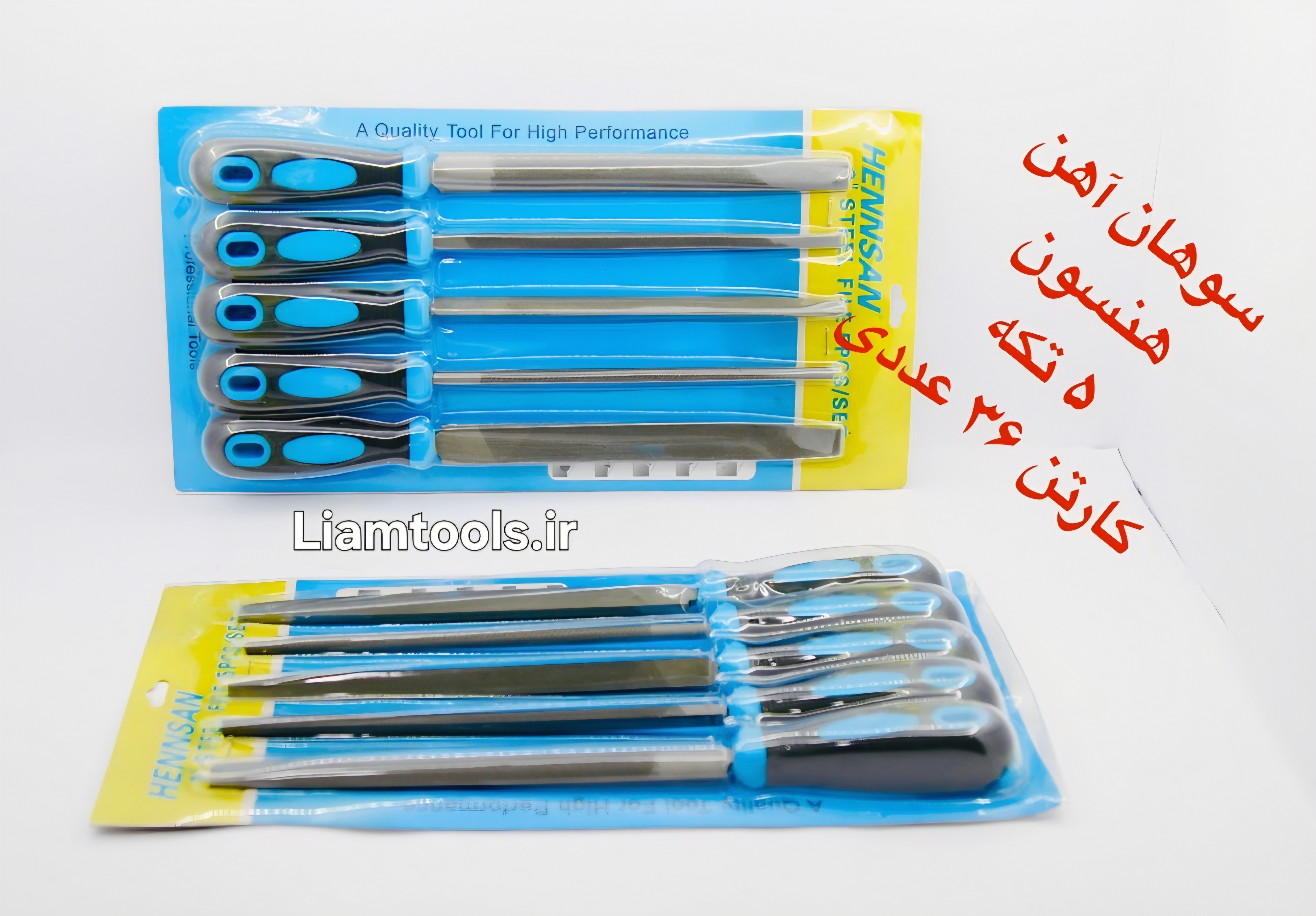 سوهان ۵ تیکه دسته پلاستیکی ضخیم کیفیت بالا برند هندسون در سایز ها و مدل های مختلف