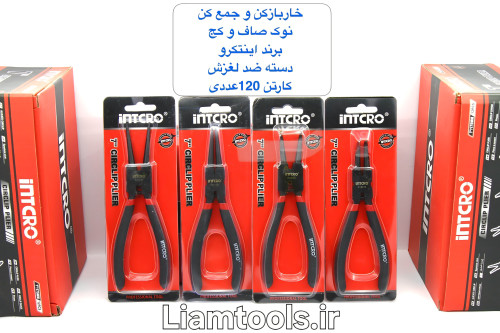خار بازکن خار جمع کن صاف و کج برند اینتکرو کیفیت عالی دسته ضد لغزش