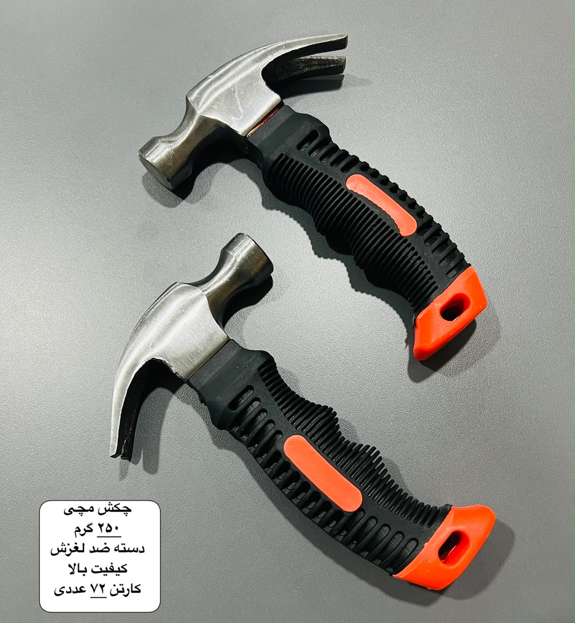 چکش مینی جنس خارجی مچی ۲۵۰ گرمی دسته ضد لغزش کیفیت بالا