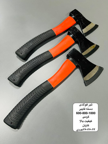 تبر فولادی دسته فایبر درجه یک کیفیت بالا کد ۲۱۱