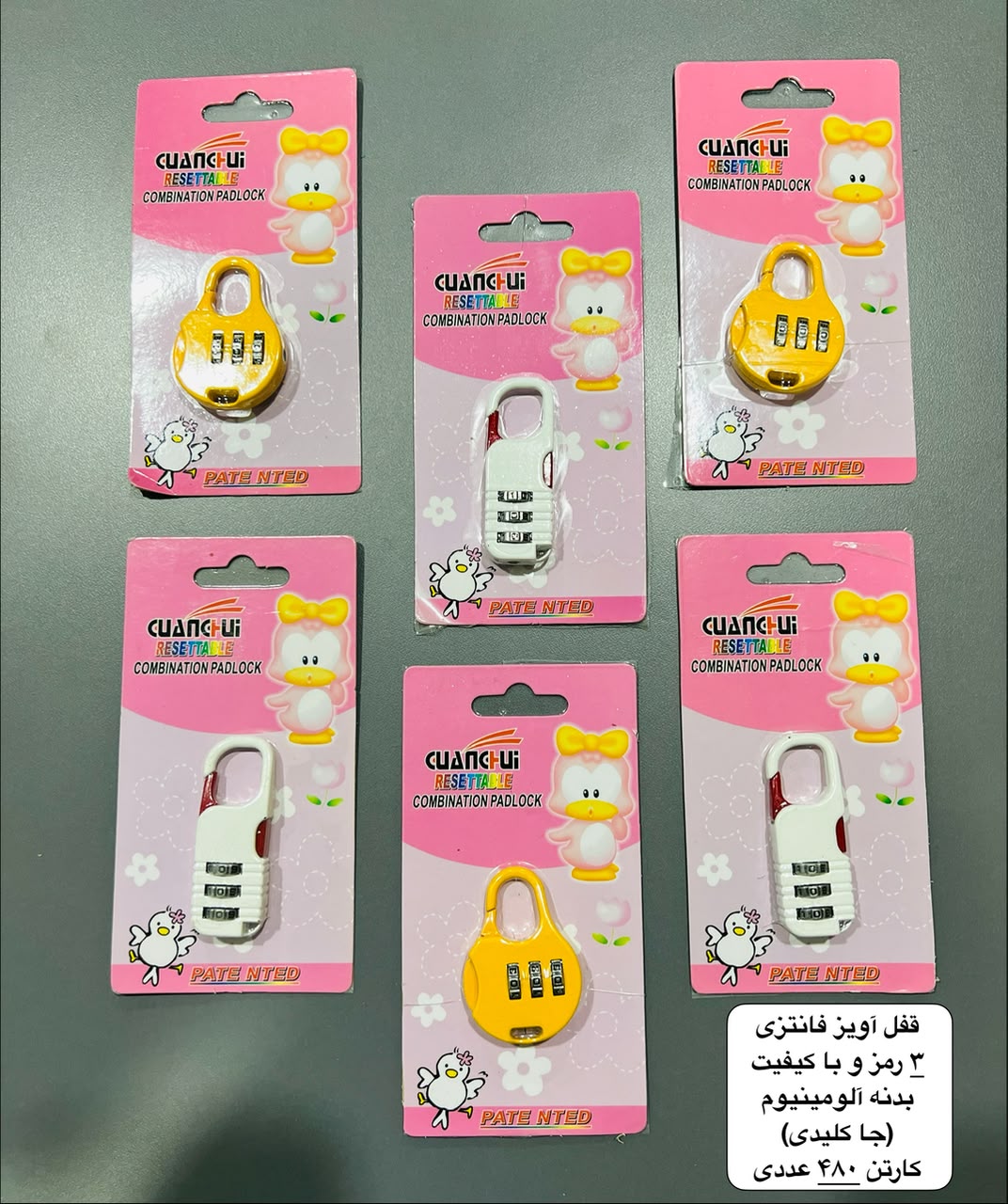 قفل فانتزی رمزدار درجه یک کیفیت بالا قابلیت تغییر رمز