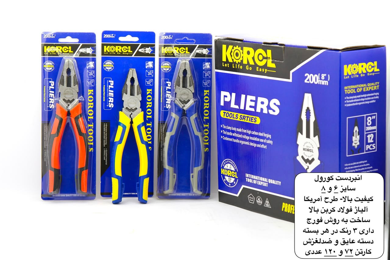 انبردست سایز ۶ و ۸ کیفیت بالا طرح آمریکا آلیاژ فولاد کربن بالا ساخت به روش فورج برند کرول