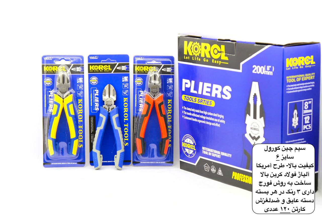 سیم چین  سایز ۶ و ۸ کیفیت بالا طرح آمریکا آلیاژ فولاد کربن بالا ساخت به روش فورج برند کرول